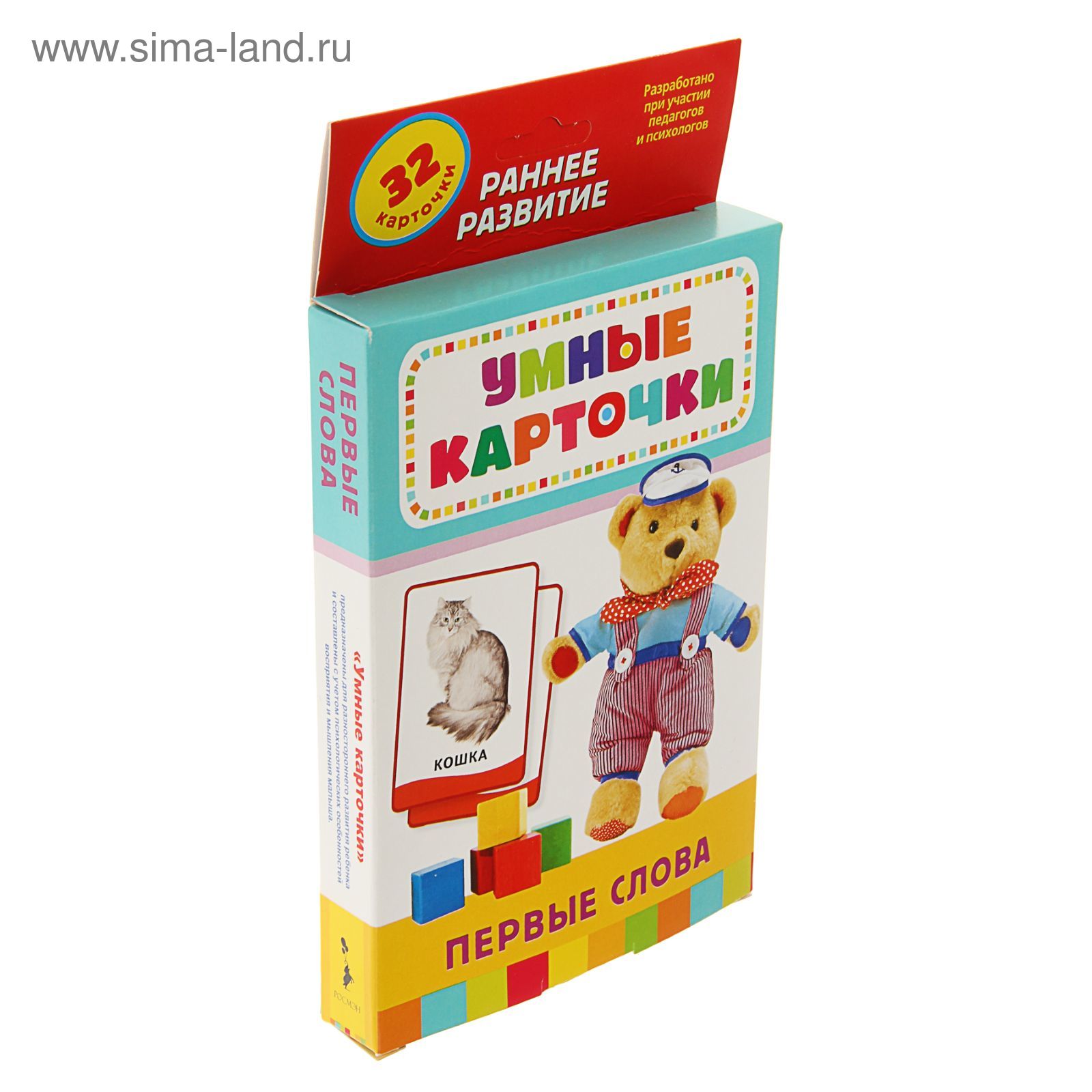 Прайс-лист — Умная Клиника картинки Прайс-лист — Умная Клиника картинки